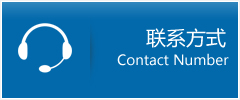 漳浦县优时通物流联系方式