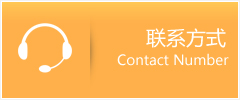 漳浦县优时通速运联系地址查询