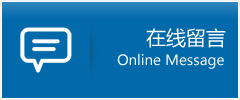 漳浦县优时通物流公司在线查询