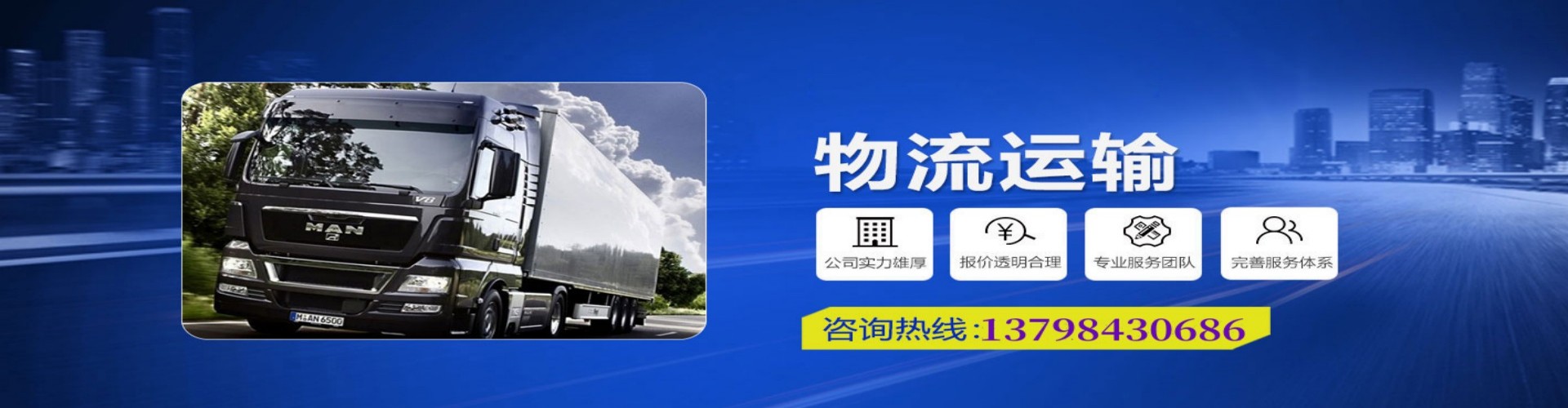 漳浦县到香港物流公司,漳浦县到台湾快递公司，漳浦县澳门货运公司