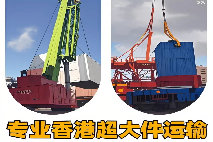 专注漳浦县到香港物流专线-漳浦县到香港物流公司