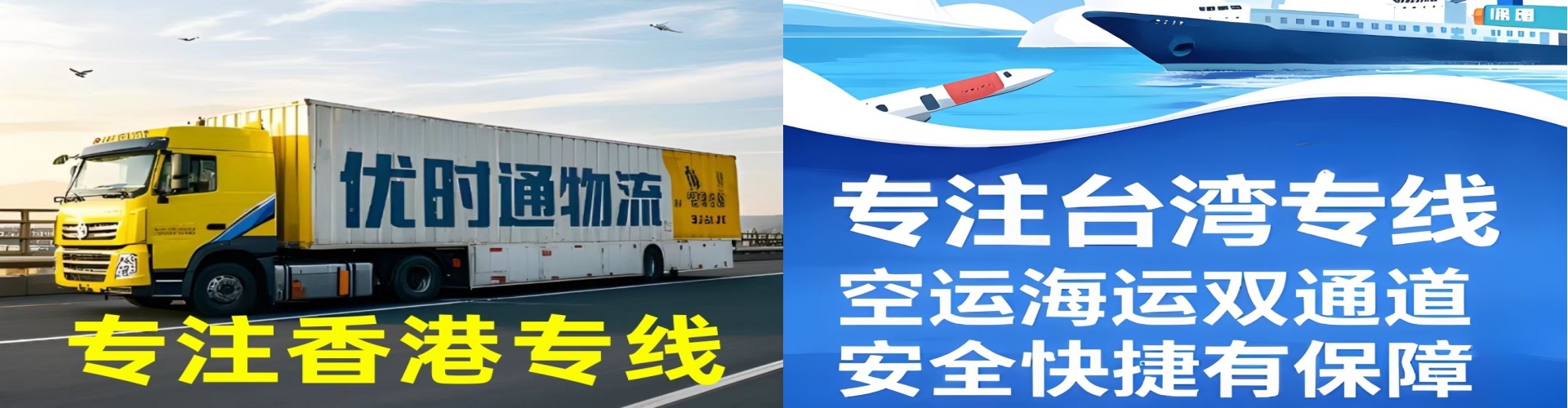 漳浦县到香港物流公司,漳浦县到台湾快递公司，漳浦县澳门货运公司